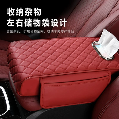 Armrest box, Box Pad Heightening Universal Pad