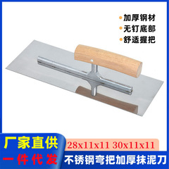 【代理】灰を塗る刀の泥工のスクレーパーは光を収めます。
