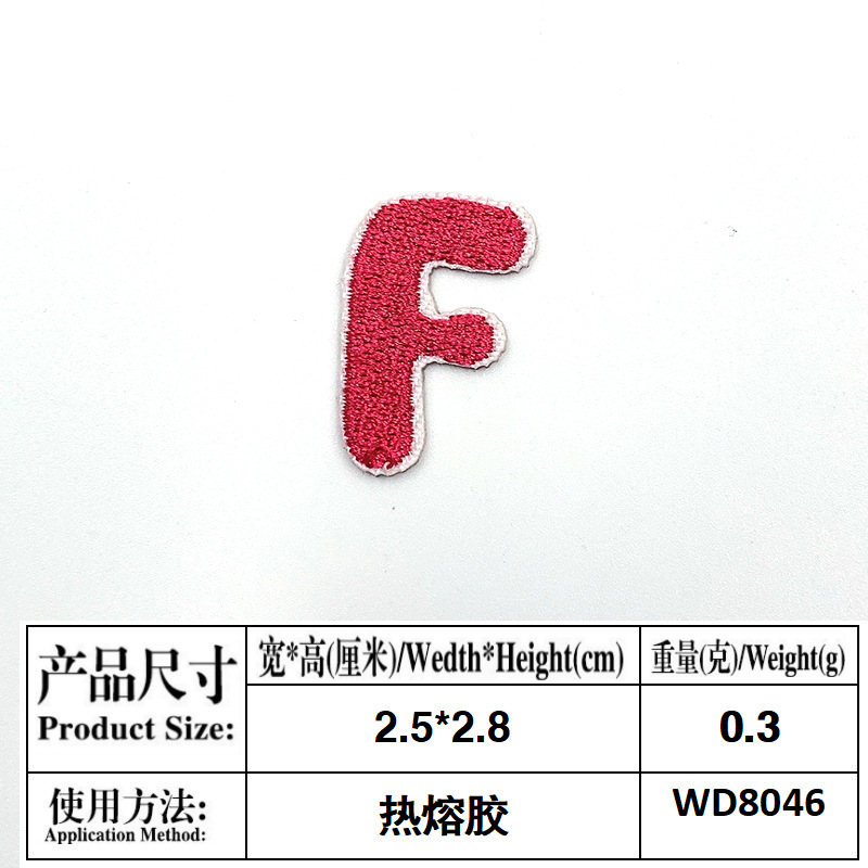 F--접착제를 참고하십시오