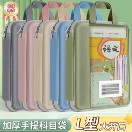文件袋;文件夹;笔袋