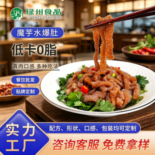 ���ʳ��ħ��ˮ����0֬��������uζˮ���ǵͿ���ë���N�ƶ���