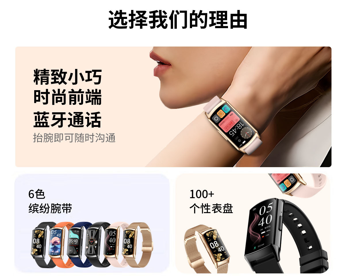 Smart bracelet Private Model H29 Cross-border new smartwatch heart rate, blood oxygen, sleep monitoring Bluetooth sports bracelet Application Scenario