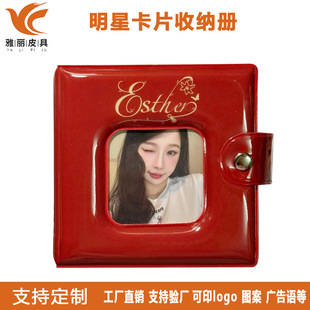 3inch Photo Polaroid Album Card Album Postcard Small Card Storage Album Ins Style High-Looking Idol Album