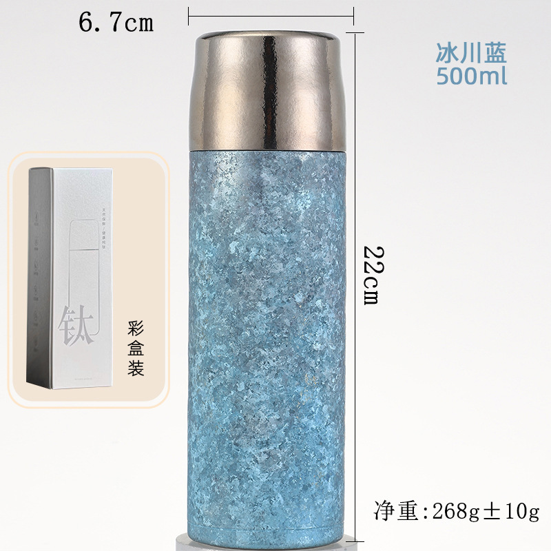 純チタン保温カップチタンカップ泡煮カップ二重退屈老白茶養生カップ茶水分離高級ギフトカップ|undefined