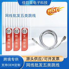 ��������W�����l CAT5E��X�W�j�� RJ45 �Ұ�ɫ1��2��3������