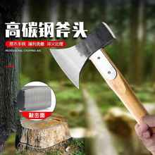 斧子大乔迁户外斧消防斧木工砍骨刀搬家斧头手斧全钢斧头劈柴其他