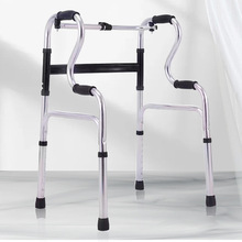 铝合金老人助步器骨折残疾人扶手助行器行走辅助器康复训练站立架