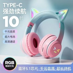 BT618猫耳の新型発光ヘッドセットはbluetoothヘッドセットのグラデーション色をつけてクロスボーダーします。