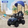 Supreme Blue+Putter+Guardrail Remote Control+Leather Carport
