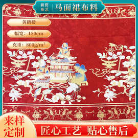 仿妆花织金马面裙面料现货妆花黄鹤楼中国风汉服提花色织面料布料