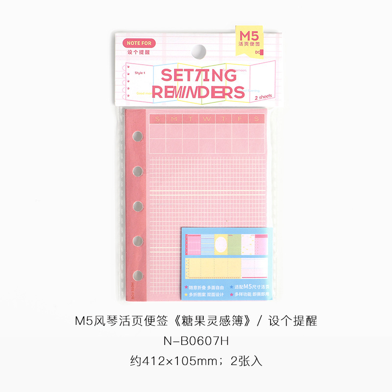 霁旅NOTE FOR M5风琴活页便签 糖果灵感簿 简约M5活页可折叠便签|undefined