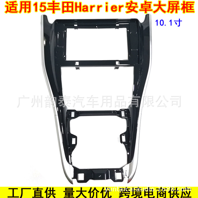 15丰田harrier猎犬10.1 1.jpg
