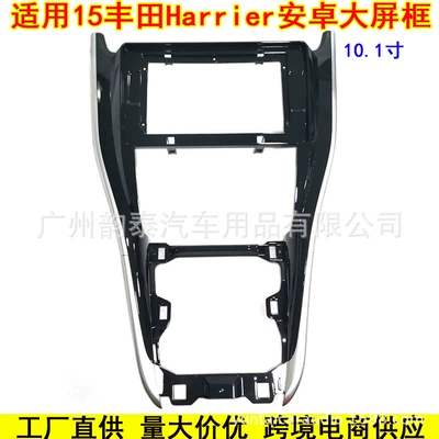 Other Car Video Hound Harrer Android Navigation