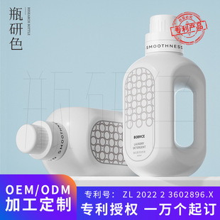 New Large-Capacity Pe Laundry Detergent Bottle Cleaner Simple Plastic Clothing Softener Empty Bottle Hotel Daily Chemical Packaging