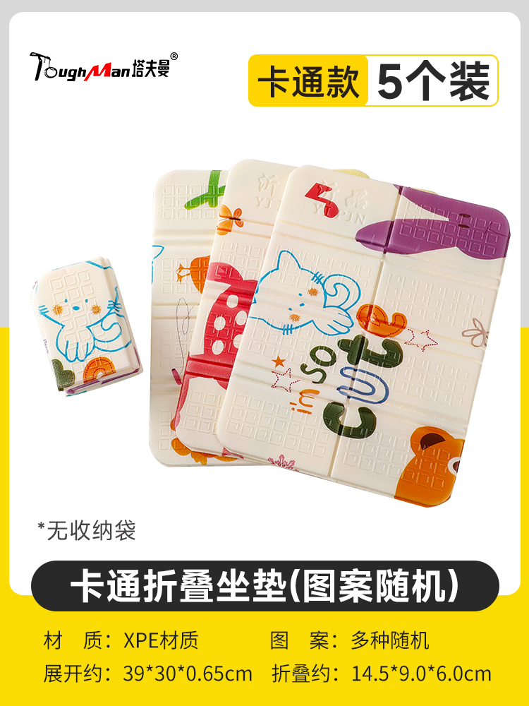 [업그레이드 된 두꺼운 만화 스타일] 5 개