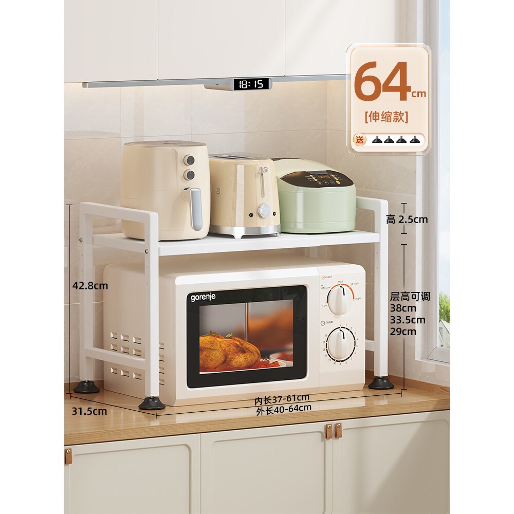Estante Organizador para Microondas de 1 Nivel para Cocina