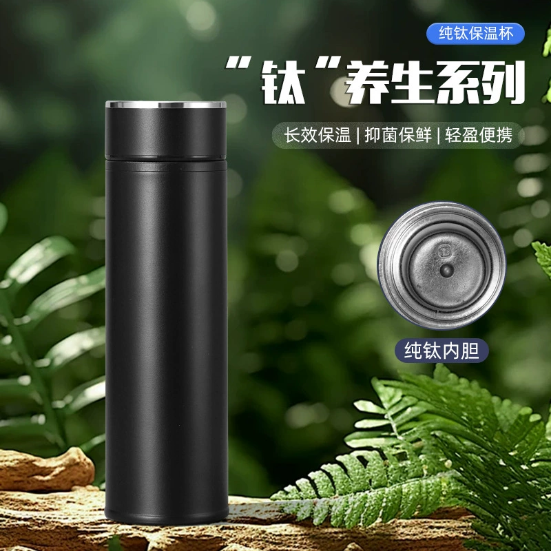 Insulated Cup Wholesale Pure Titanium High-End Business Office Vacuum Three-Layer Straight Cup Simple Light Luxury Frosted Insulated Water Cup