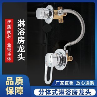 Zz8N Wholesale Integrated Shower Faucet Hot and Cold Water Mixing Valve Switch Accessories Bathroom Mixing Valve Toilet Wash