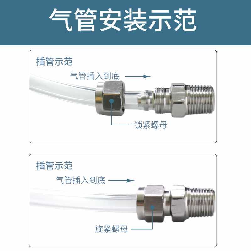 4A9O304不锈钢快拧接头气动气管锁母PC快接螺纹直通接头软管快速