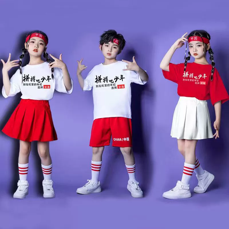 Детская хоровая одежда для учащихся начальной школы