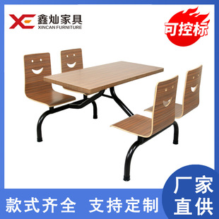 ���ϏS��ֱ���WУ�W��ʳ�ò͏d����������4���B�w���������ʽ