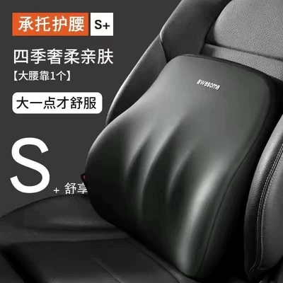 Waist Shoulder Pillow Neck Pillow: Headrest - black-waist
