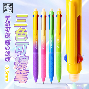 ��ɫ���ӿɲ����ԹP��ɫ���ӹP��ɫĦ�ײ���ɲ��A��P�ɲ�ħ���P