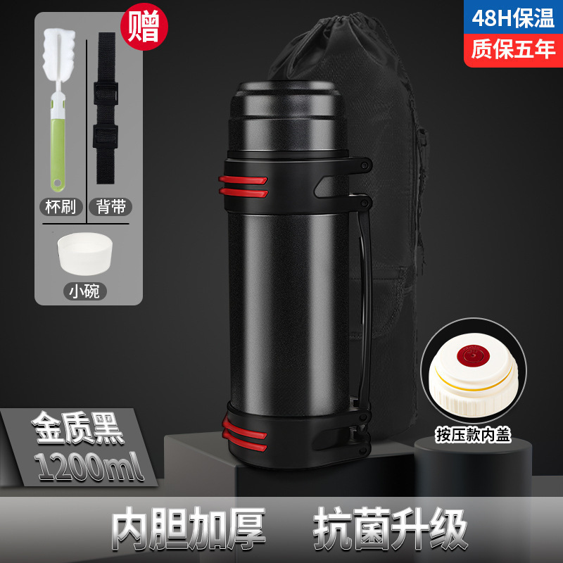 保温杯大容量户外便携车载旅行暖不锈钢 保温壶大容量一件起批|undefined