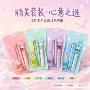 学生跨境爆款礼品套装