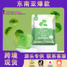 泰国跨境热销控油洁面乳男女士清洁毛孔平衡水油洗面皂