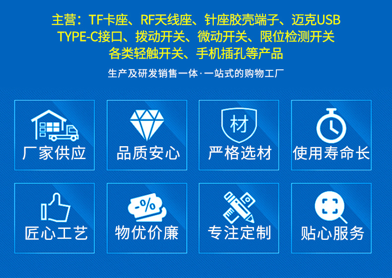 深圳市创诚利科技有限公司---详情_02