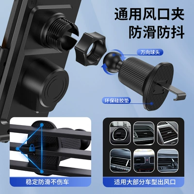 Navigation Stand, Car phone holder