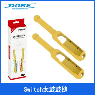 Switch̫�Ĺ�� NS̫���_�˹�� Switch̫�İ� ̫���N TNS-1842