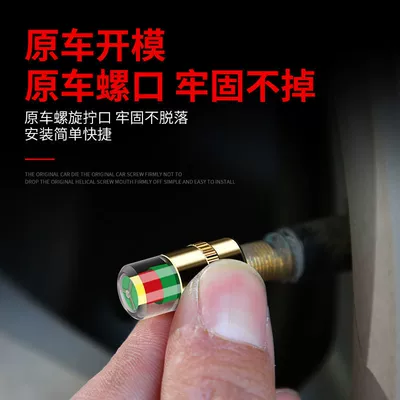 warning nozzle air pressure cap — Tire pressure monitoring system