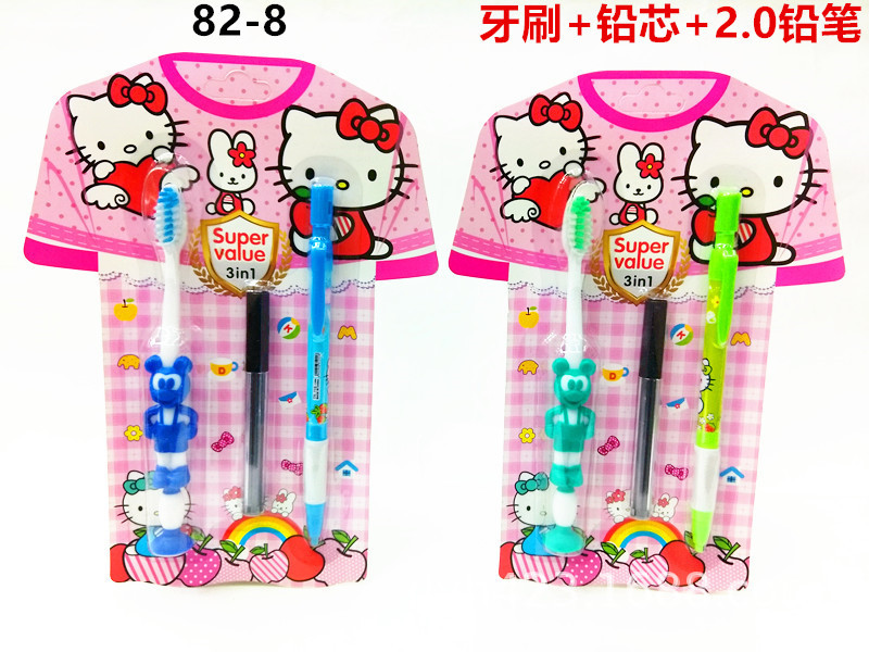 儿童牙刷礼品学习文具套装82-8 展2.jpg