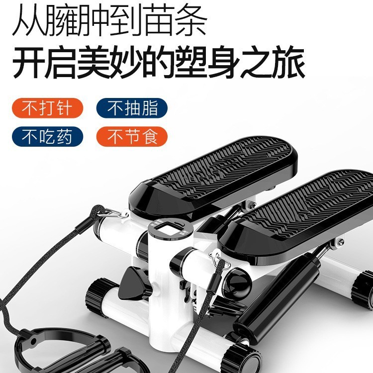 爬楼跑步机康复训练脚踏车踏步机家用减肥原地登山健身器材脚踏机|undefined