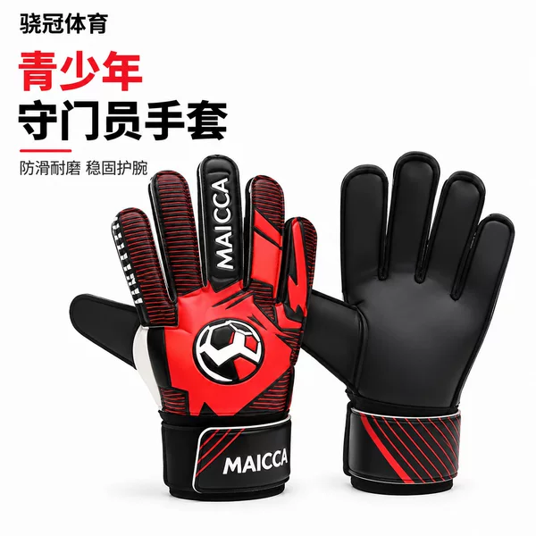 Cross-border goalkeeper gloves, children's football goalkeeper gloves, goalkeeper gloves, football gloves for elementary school students with finger protection