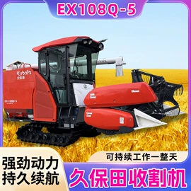 拖拉机;收获机械;土壤耕整机械