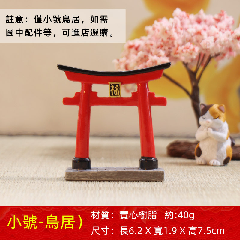 アマゾン鳥居装飾品中国造園古代建築ミニチュアシーンモデルデスクトップ装飾盆栽工芸品