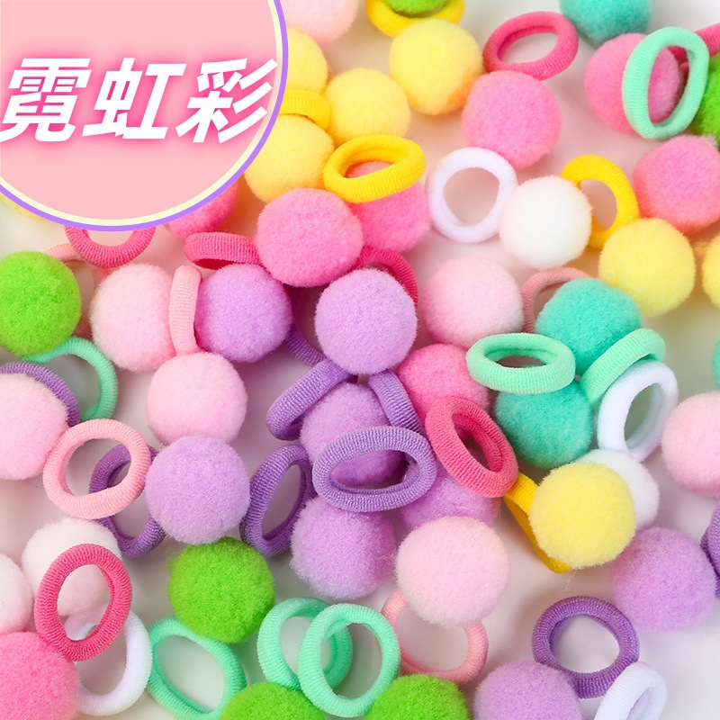 Cuerdas para el cabello de los niños bolas de peluche anillo lindas tiras elásticas para el cabello de la niña no lastimar el cabello otoño y invierno nuevos adornos para el cabello