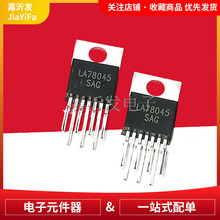 LA78045 ��늈�ݔ��ֱ���· ���bTO-220-7 �ҕ�C������ICоƬ