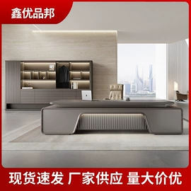大班桌;办公桌;办公沙发