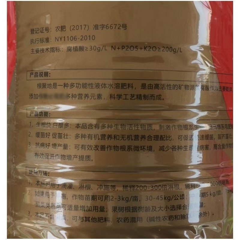 微信图片_20240913135342