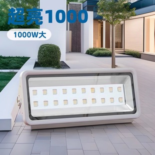 led floodlight 100W Park Square stadium advertising signboard 200W outdoor lighting lighting floodlight