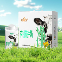 ������I�ЙC��ţ�� 3.6g�鵰�נI�B���}�������200ml*10��