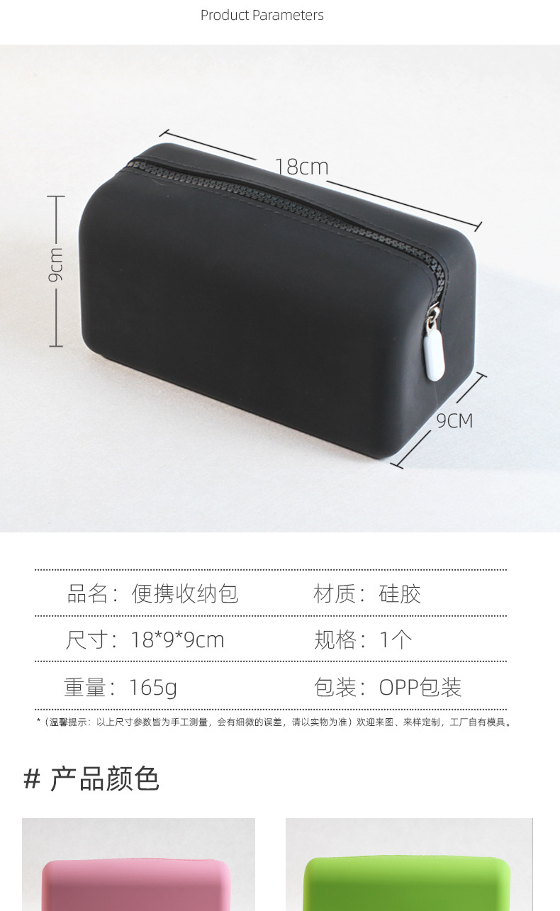 糖包页面_03.jpg
