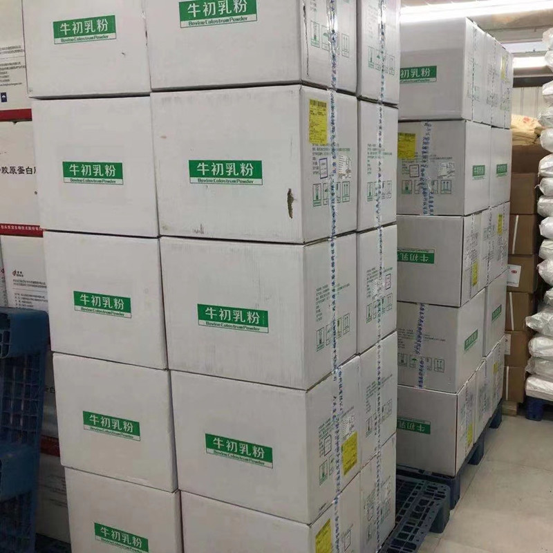现货供应 牛初乳粉 牛初乳冻干粉 IGG20%免疫球蛋白 量大从优