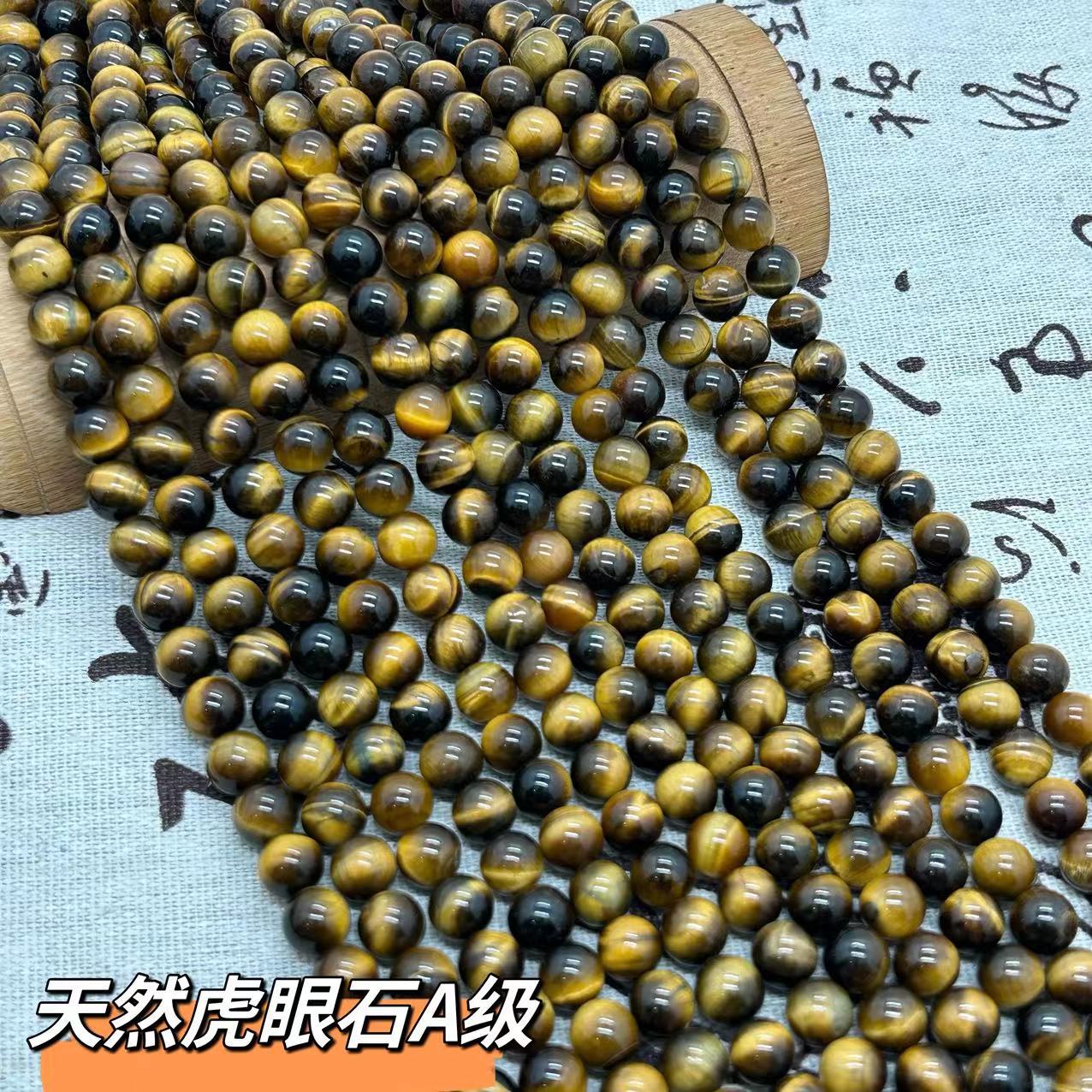 天然石TigerEyeA級虎眼石散珠黃虎睛石圓珠廠家直供外貿跨境飾品
