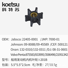 Koetsu������ˮ��Ҷ��09-808B/22405-0001/7000-01/500121/875583