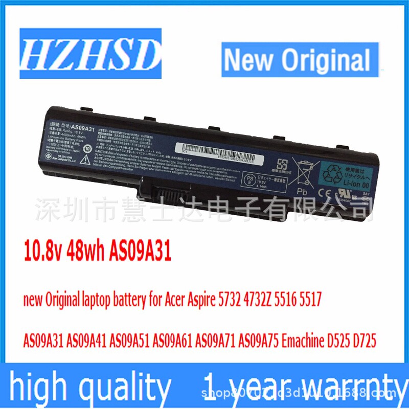 For Acer 4732Z D525 D720 D725 5332 5732Z G725 AS09A31 battery